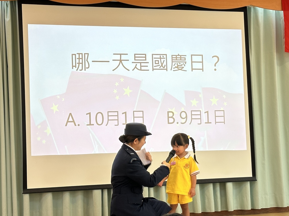 「齊來慶國慶分享會」活動