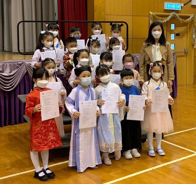 參加「三扶教育」舉辦之「 中華基督教會香港區會第二屆全港幼稚園朗誦比賽」