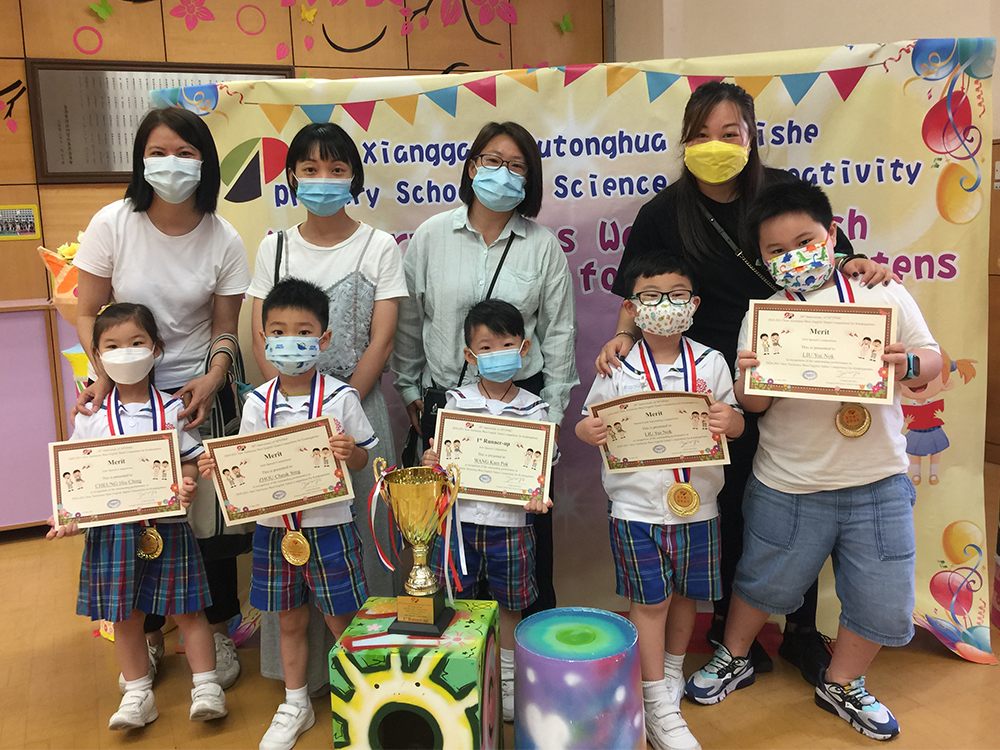 參加「香港普通話研習社科技創意小學」舉辦之「新界西幼稚園英文才藝比賽」