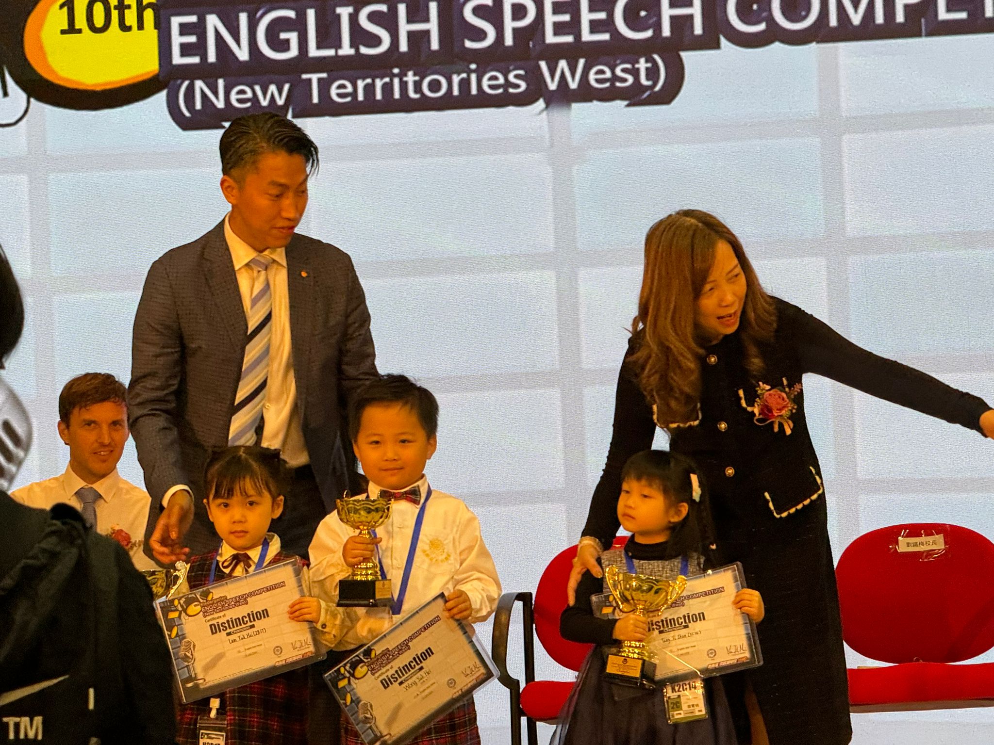 參加「樂善堂梁銶琚學校(分校)」舉辦之「第十屆新界西幼稚園英文朗誦比賽」