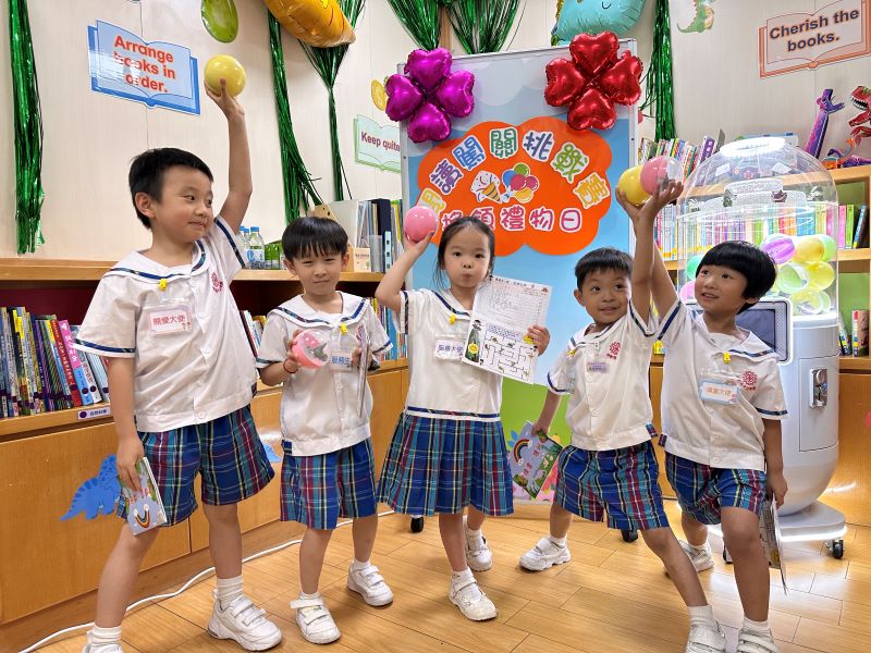 「閱讀闖關挑戰賽」換領禮物日–第一關