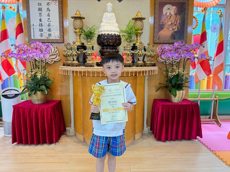 參加「大中華奧林匹克數學協會」舉辦之「全港幼稚園奧林匹克數學挑戰賽」
